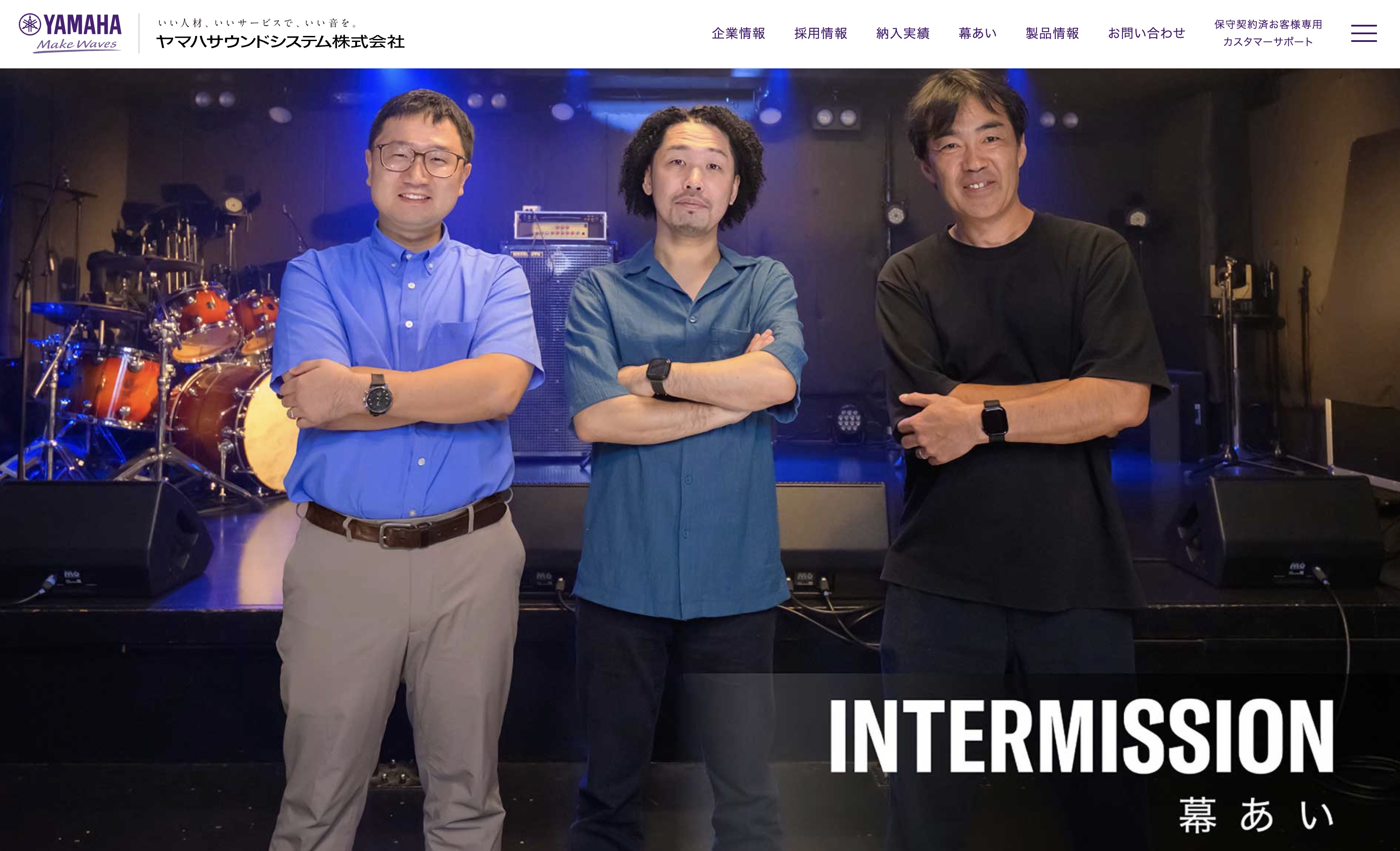 251213のイベント詳細へ