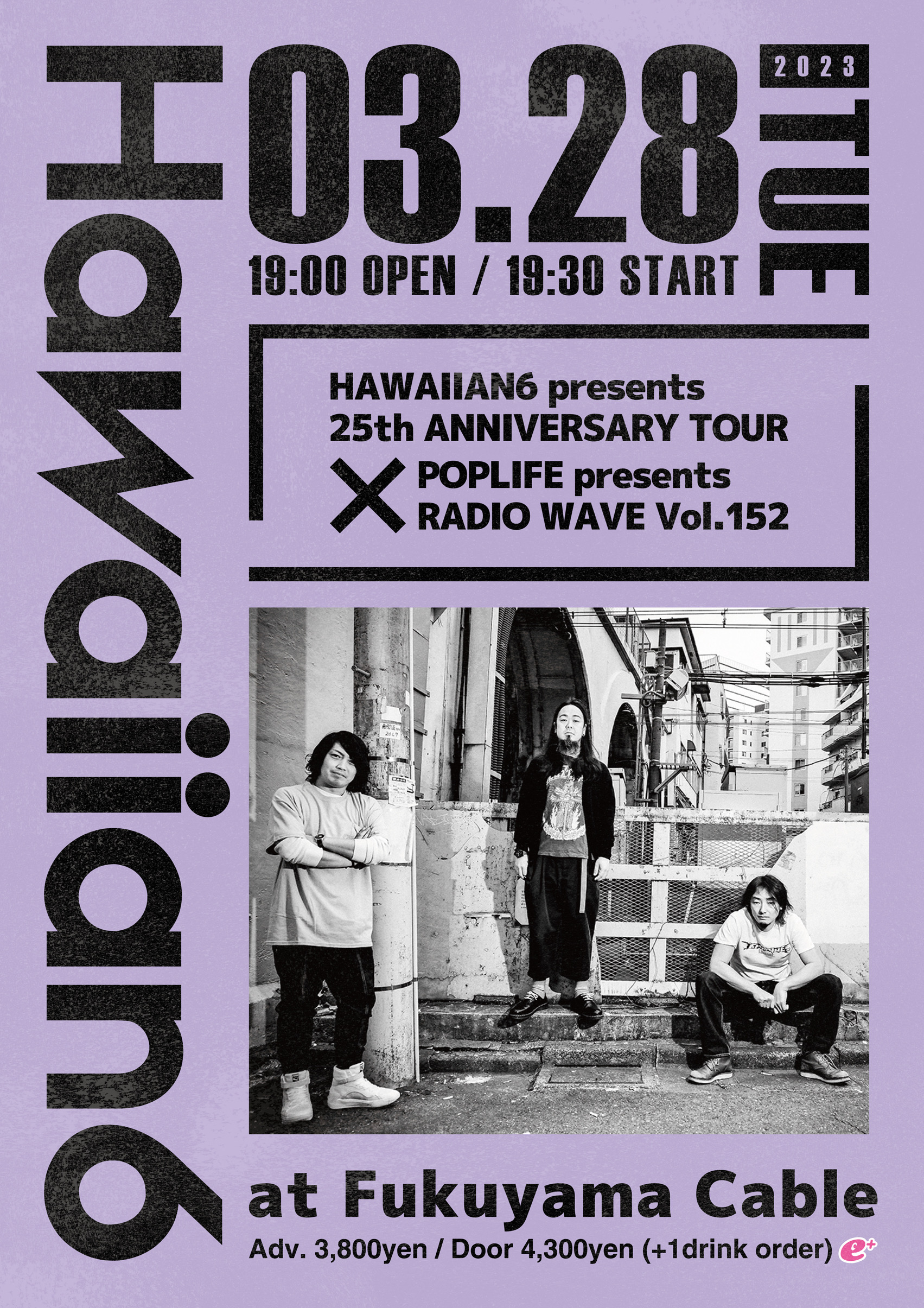 HAWAIIAN6 presents 25th ANNIVERSARY TOUR x POPLIFE presents RADIO